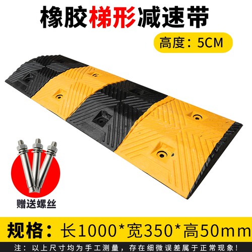 橡胶微型减速带车位分割线公路道停车定位器小区自行车电瓶车减速