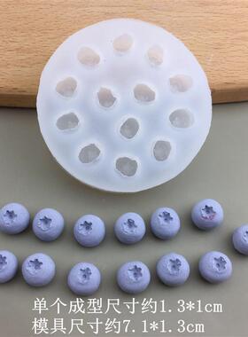 DIY水果系列蓝莓树莓硅胶模具巧克力翻糖糖果滴胶石膏装饰工爆款