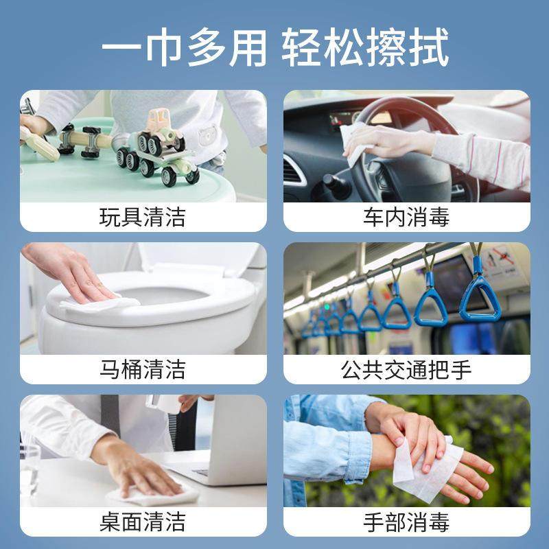 酒精湿巾75度大包湿纸巾消毒湿巾纸80抽加大加厚家用卫生清洁爆款,洗护清洁剂/卫生巾/纸/香薰,常规湿巾,淘宝优惠券,粉丝福利购,淘宝优惠卷