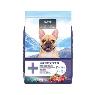 欧卡曼狗粮拉布拉多金毛萨摩耶马犬泰迪博美幼犬成犬10通用型爆款