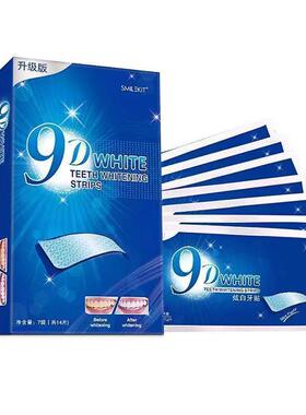 美白牙贴WHITE炫白牙贴3D5D9D牙齿美白去黄脱色贴7对14对一件爆款