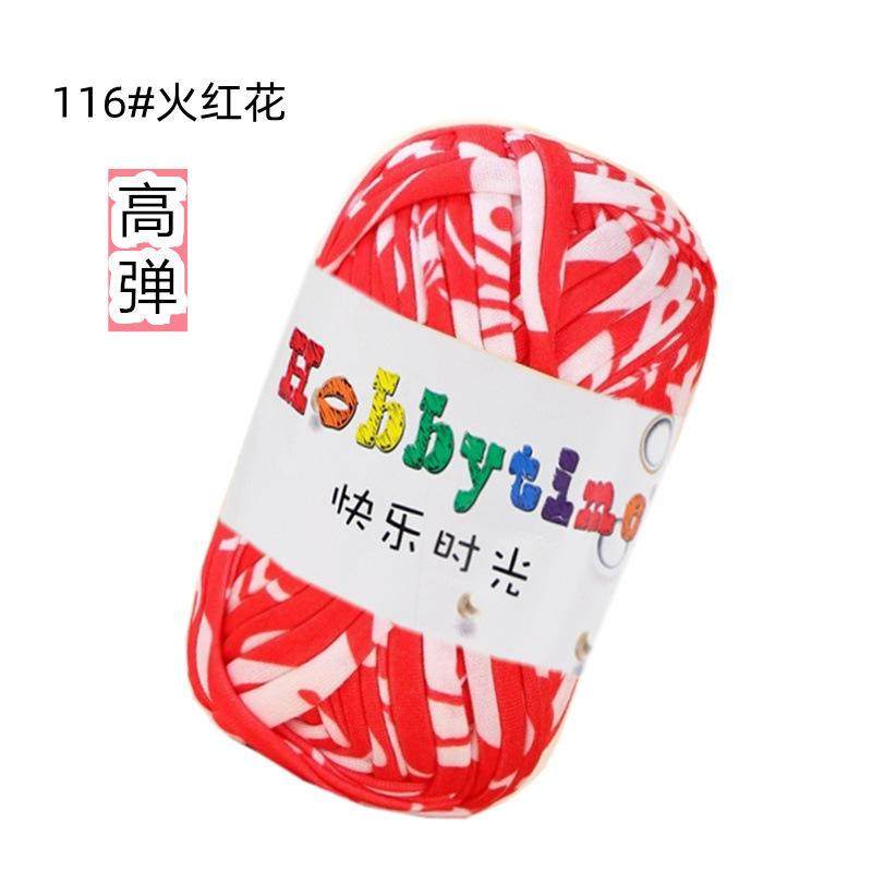 布条线diy手工包钩针手织材料包织包包毛线手工编织坐垫地毯爆款,服饰配件/皮带/帽子/围巾,DIY编织材料包,淘宝优惠券,粉丝福利购,淘宝优惠卷