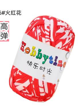 布条线diy手工包钩针手织材料包织包包毛线手工编织坐垫地毯爆款