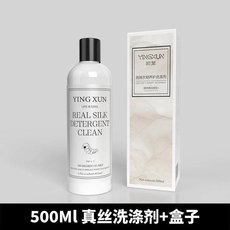 羊毛羊绒专用洗涤剂真丝桑蚕丝洗衣液防缩水羊绒清洗剂爆款,洗护清洁剂/卫生巾/纸/香薰,常规洗衣液,淘宝优惠券,粉丝福利购,淘宝优惠卷