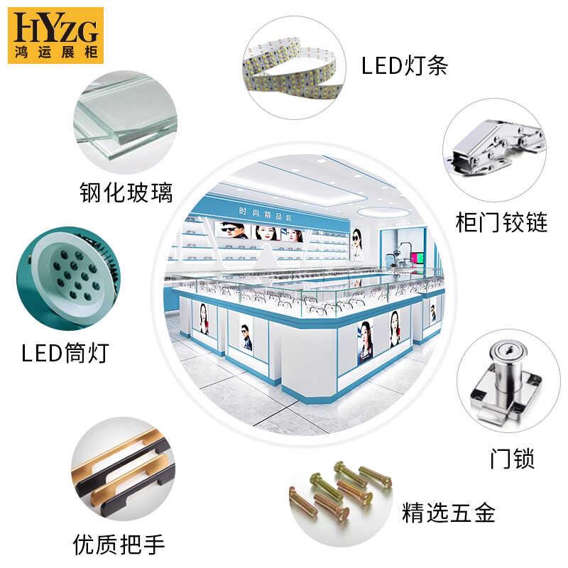 眼镜展柜太阳镜玻璃中岛柜墨镜柜台近视眼镜展示柜烤漆柜台眼镜柜