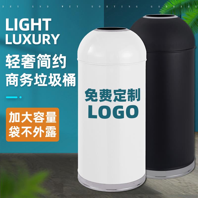 子弹头垃圾桶商用大容量大号不锈钢圆形无盖创意商场奶茶店咖啡厅