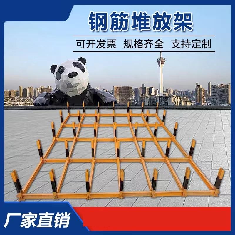 建筑工地钢筋堆放架标准定型化钢筋堆放平台组装式钢筋材料堆放架