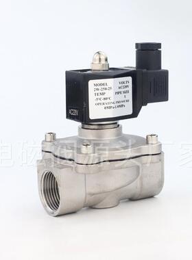 304 不锈钢 防水节能型 不发热 电磁阀水阀 220v24v4分6分1寸2寸