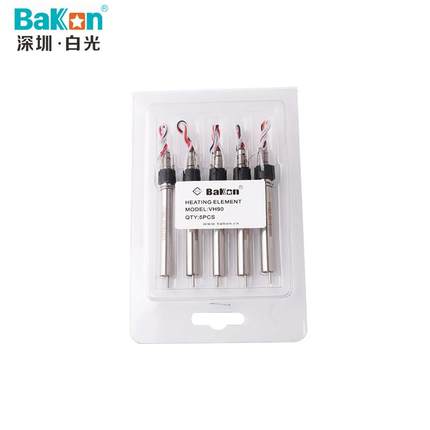 Bakon白光VH90发热芯高频恒温焊台可用150W焊台烙铁芯加热芯恒温