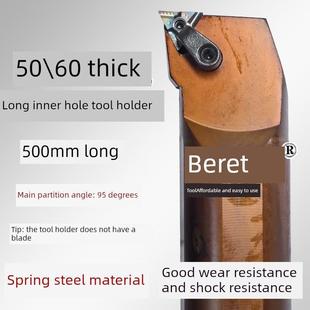 Mtunr16三角孔刀柄500长 60X 加长内孔弹簧钢车床刀S40W 50X