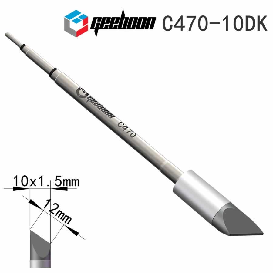 极博星C470大功率焊台烙铁头优质高灵敏发热芯刀头马蹄回温快