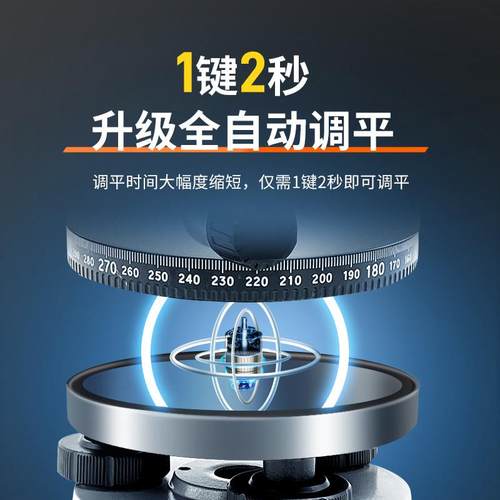 莱锐测水准仪自动安平标高电子激光高精度工程测量全套水平仪65倍