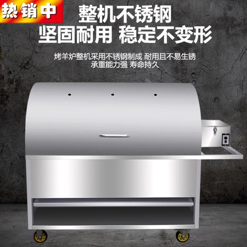 商用烤羊排炉子烤羊腿炉子全自动架子加厚烤鸡兔子专用炉子烧烤车