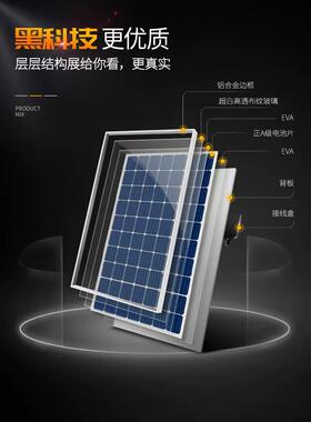 新单多晶硅18v10w20w30w40w50w60w80w100w150w200w瓦太阳能光伏板