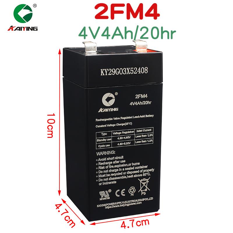 电子秤电池4V4ah/20HR专用通用WH旺威计价凯丰台称电瓶晟阳充电器