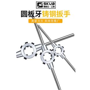 圆板牙扳手公制铰手M18m22m27M30M36圆板牙架元 M36 板牙绞手架M2