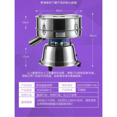 振动筛小型震动筛分机不锈钢筛粉机旋振筛自动分离筛粉末电动过筛