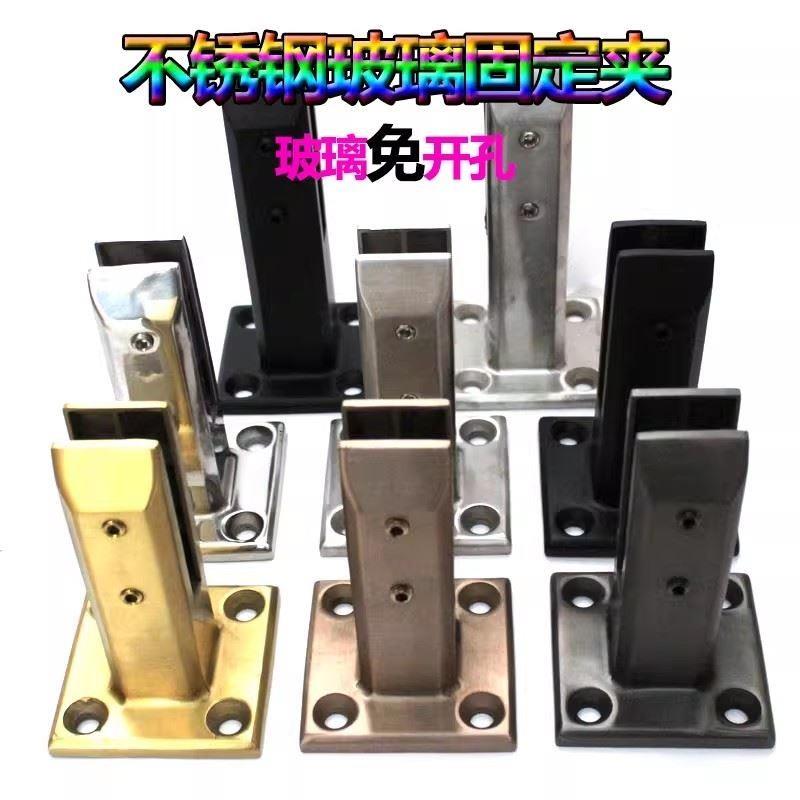 楼梯扶手护栏栏杆304不锈钢游泳池沙滩平台落地免打孔玻璃夹立柱