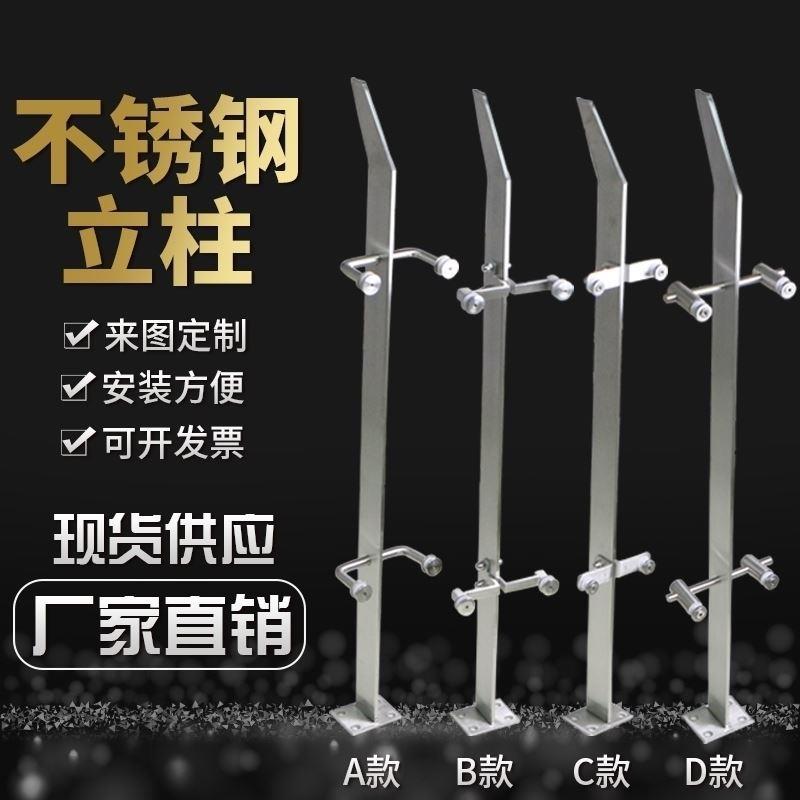 不锈钢楼梯立柱 栏杆扶手围栏室外阳台玻璃护栏304不锈钢方管立杆