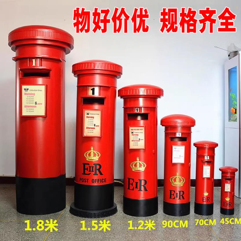 特大号中国邮政邮筒复古户外铁艺邮箱信箱摄影道具酒吧咖啡厅摆件