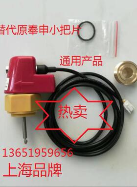 约克机组用水流开关LF-X替代原上海奉申 FSF-YK-A小型流量开关