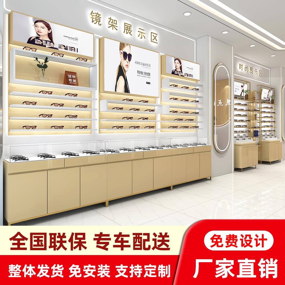 眼镜柜台展示柜眼镜展示柜陈列柜中岛柜墨镜架子陈列架太阳镜货架