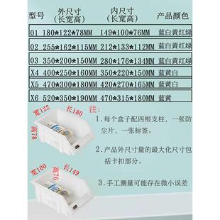 加厚拼装件盒五金螺丝盒套装立式塑件盒备品备件收纳盒货架