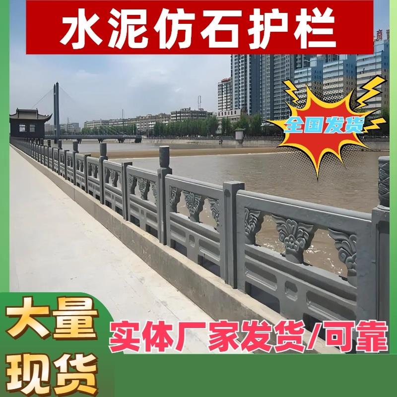 水泥仿木护栏v景区河道边围栏公园鱼塘仿树藤木纹栅栏杆混凝泥土
