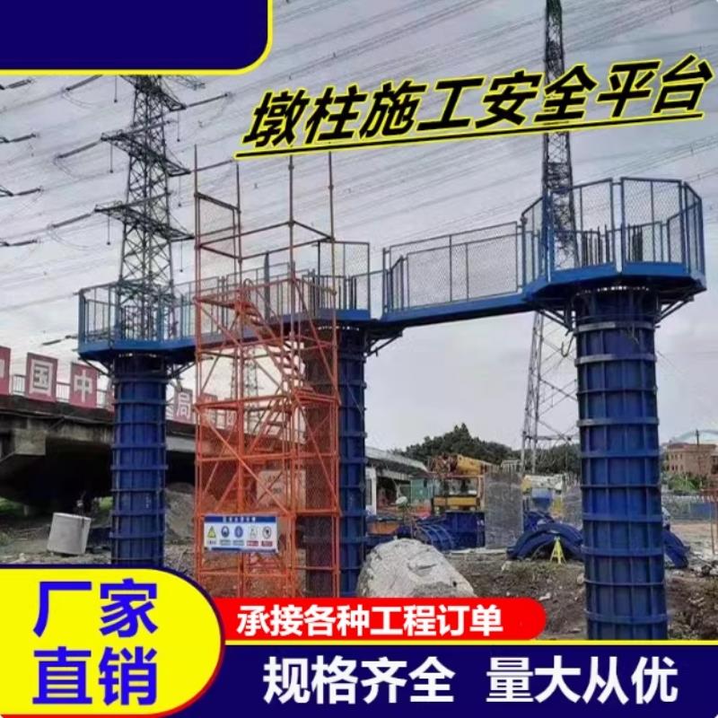 桥梁施工安全梯笼基坑爬梯 梯笼配件 盖梁操作平台 组合防护梯笼