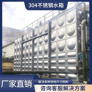 304不锈钢水箱长方形消防保温储水家用蓄水18立方加厚BDF水塔定制