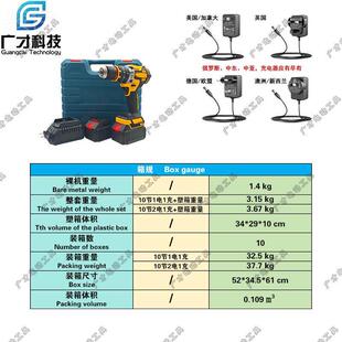 13mm锂电无刷手电钻大功率5025无刷电机冲击钻跨境外贸电动工具