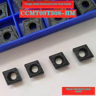 镗孔车刀片数控内控车刀片CCMT09T308/CCMT09T304加工硬钢/铸铁