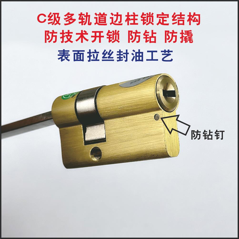 C级全自动指纹锁锁芯智能锁扁尾防盗门单开带尾巴电子门应急锁头