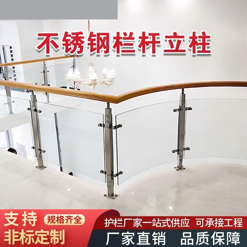 304不锈钢护栏木栈道河道景观木扶手钢丝绳栏杆桥梁穿钢丝绳护栏