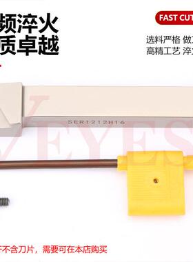 数控刀杆 外螺纹白色刀杆SER2525M16 B-SEL2020H16排刀七字型刀排