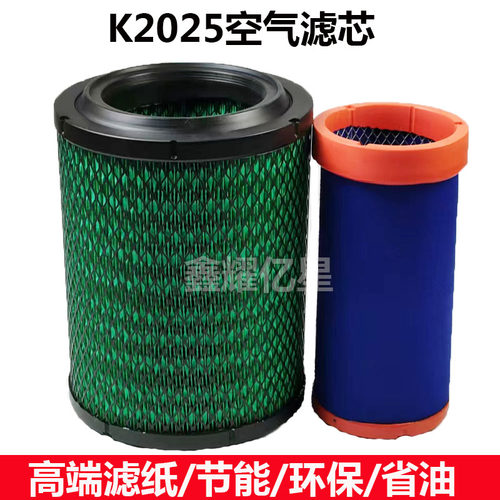 江淮江淮骏铃帅铃康玲空气滤芯