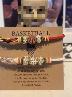 纯手工编织篮球手绳diy可穿篮球配饰送学生毕业季开学季礼物手链