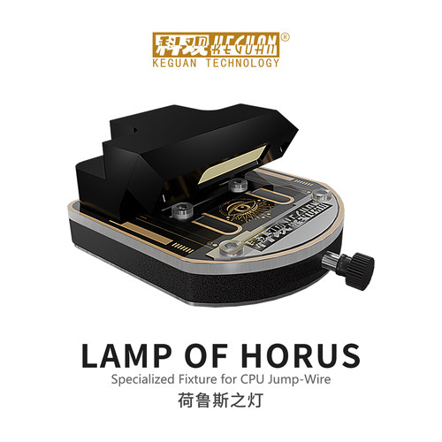 科观新款CPU夹具手机维修工具带灯光飞线显微镜走线固定植锡工具