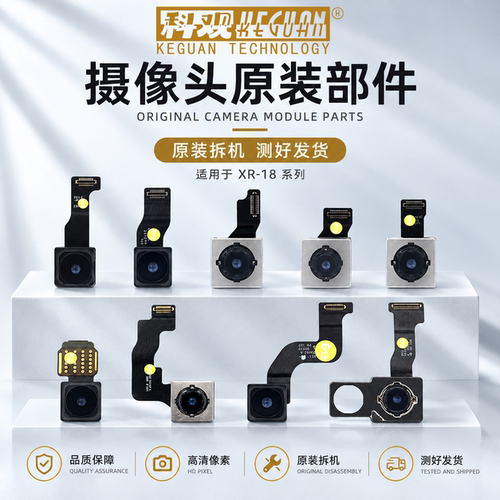 适用于苹果摄像头后置14promax12pm13mini1/3倍0.5副摄不开更换16