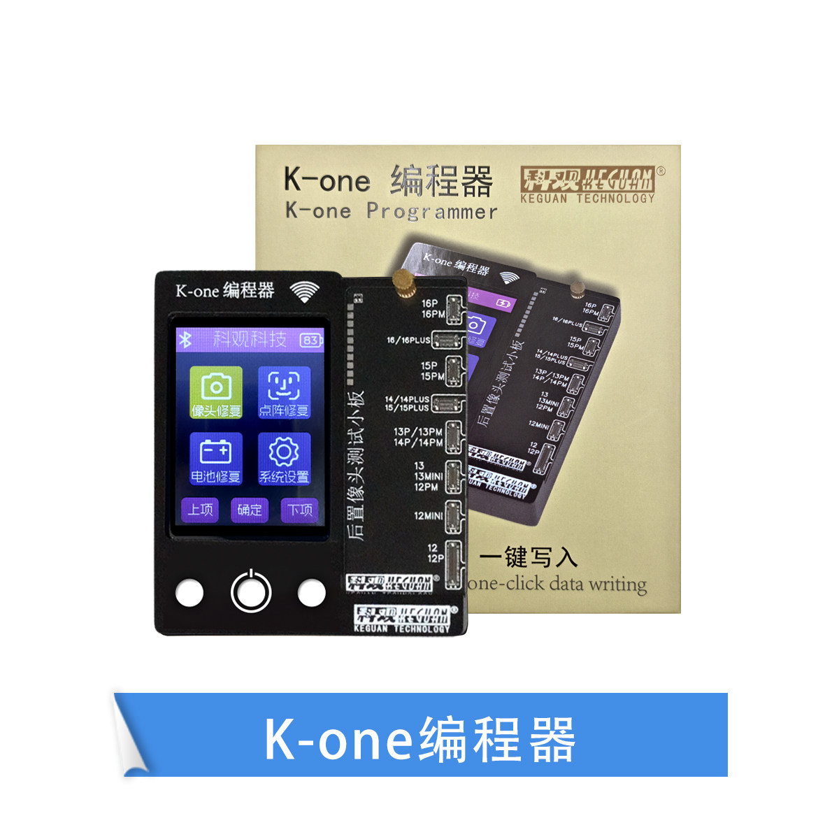 科观修复不弹窗排线11-16pm