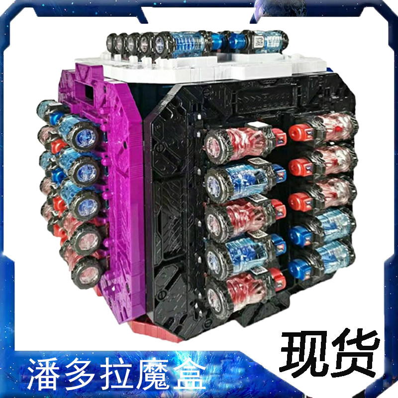 国产潘多拉魔盒收纳板创骑能量瓶龙锁瓶兔坦碎碎冰气泡罐可摇晃,玩具/童车/益智/积木/模型,儿童机器人/变形玩具,淘宝优惠券,粉丝福利购,淘宝优惠卷