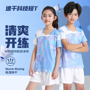 速干羽毛球服男女童短袖小学生球衣训练运动比赛队服套装团购定制