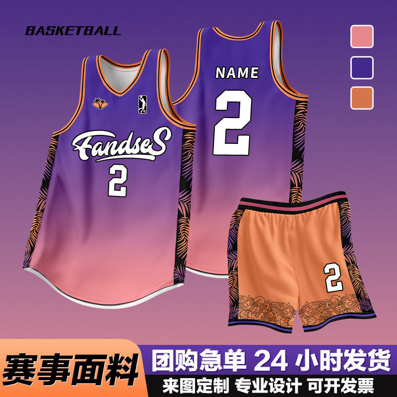 篮球服套装男女背心定制美式运动比赛训练队服学生篮球衣团购订做