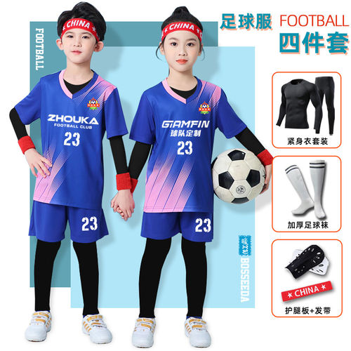 新款儿童保暖足球服四件套定制