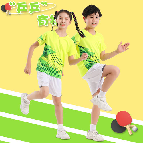 新款乒乓球儿童训练服套装