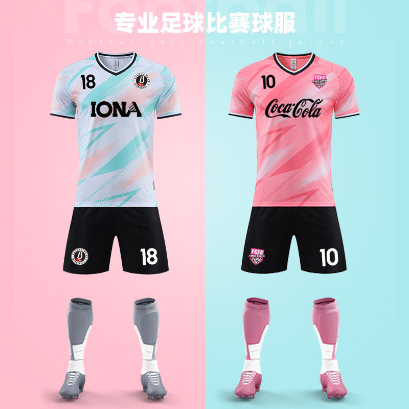 夏季透气定制印字足球训练套装