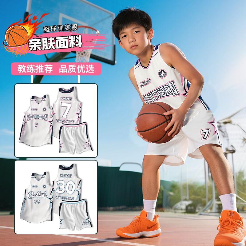 儿童篮球服队服定制球衣运动套装男女款小学生比赛训练服定制印字