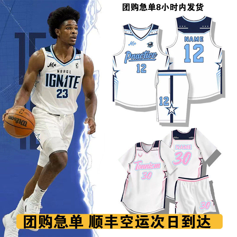 篮球套装男女定制夏季大学生运动背心比赛运动训练服美式球衣订制
