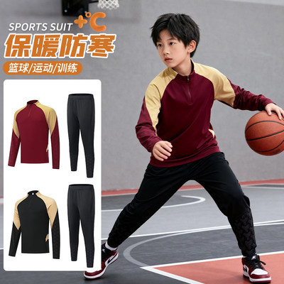 儿童长袖半拉链篮球队服定制