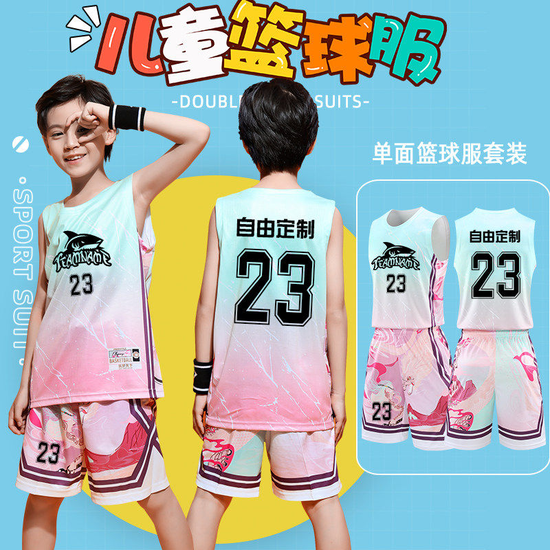 新款篮球服套装男童定制幼儿园小学生背心比赛训练服女童表演队服